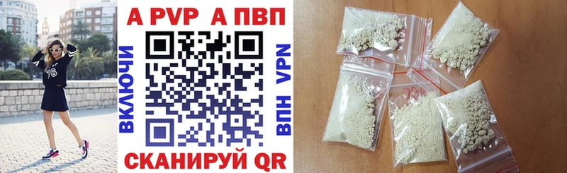 где купить   Шатура  Альфа ПВП СК 