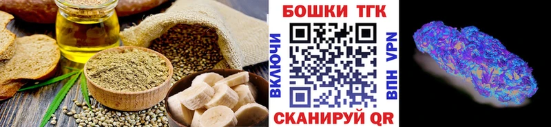 Cannafood марихуана  Шатура 