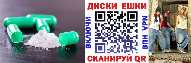Экстази Punisher  blacksprut ссылки  Шатура  сколько стоит 