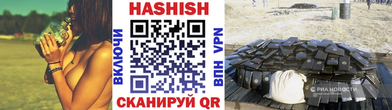 Гашиш Изолятор Шатура