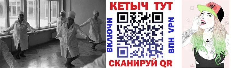 дарнет шоп  Шатура  Кетамин ketamine 