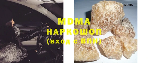 марки nbome Балахна