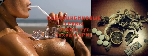 марки nbome Балахна