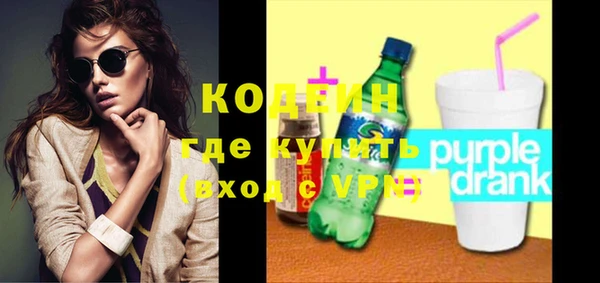 марки nbome Балахна