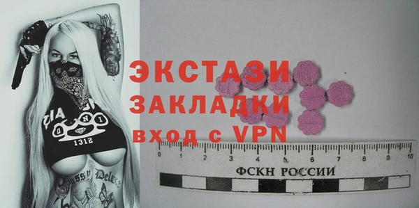 молекула духа Баксан