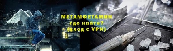 марки nbome Балахна