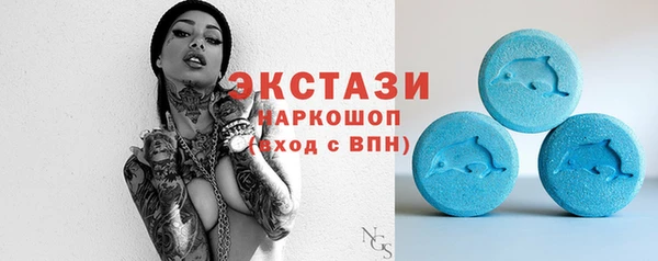 молекула духа Баксан