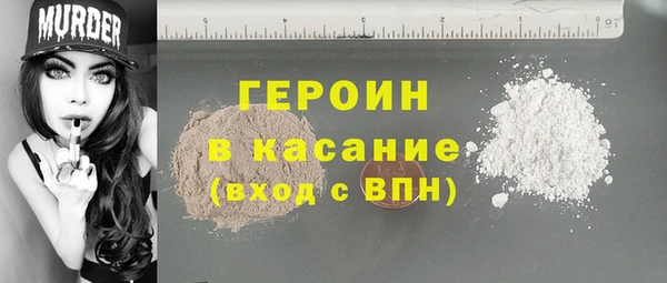 прущие грибы Балабаново
