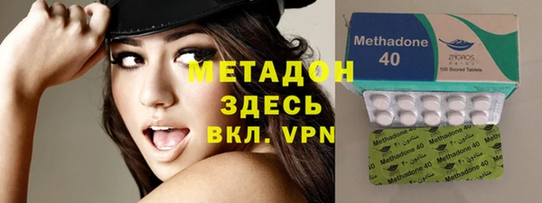 молекула духа Баксан