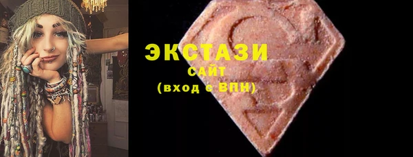 молекула духа Баксан