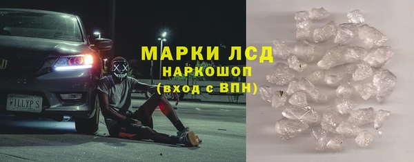 молекула духа Баксан