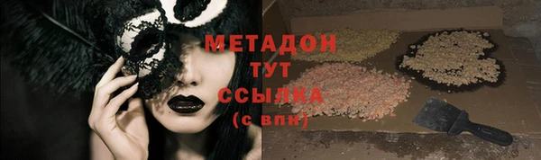 молекула духа Баксан