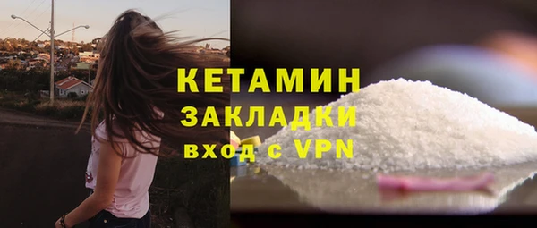 марки nbome Балахна