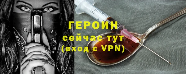 прущие грибы Балабаново