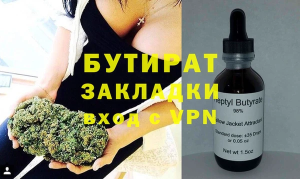 молекула духа Баксан
