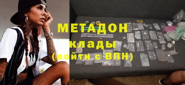 марки nbome Балахна