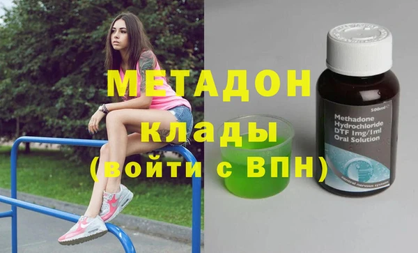 молекула духа Баксан