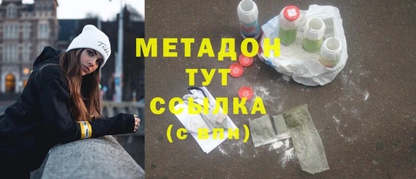 молекула духа Баксан