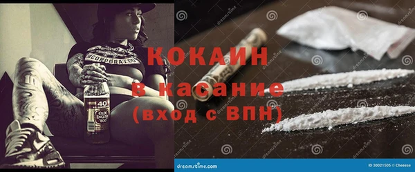 марки nbome Балахна