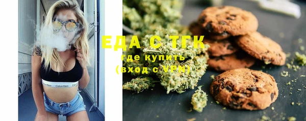 молекула духа Баксан