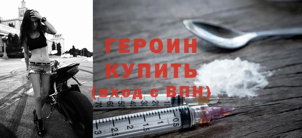 прущие грибы Балабаново