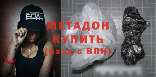 марки nbome Балахна