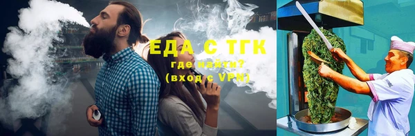 марки nbome Балахна