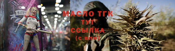 марки nbome Балахна