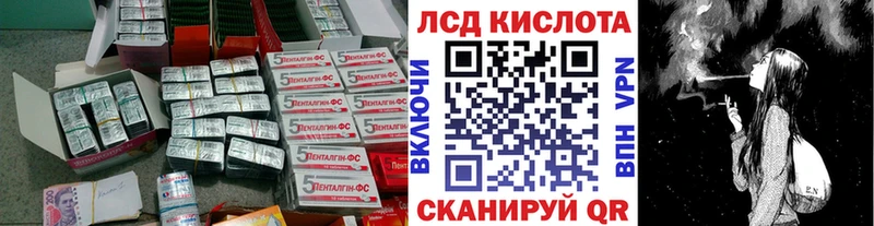 ЛСД экстази ecstasy Шатура