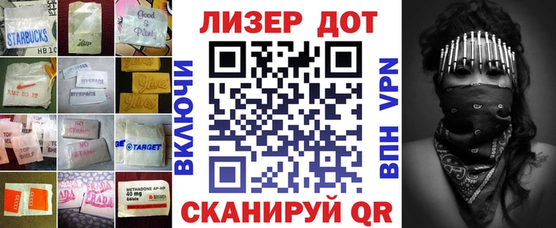 MEGA ONION  где купить наркотик  Шатура  LSD-25 экстази ecstasy 