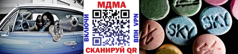 MDMA crystal Шатура
