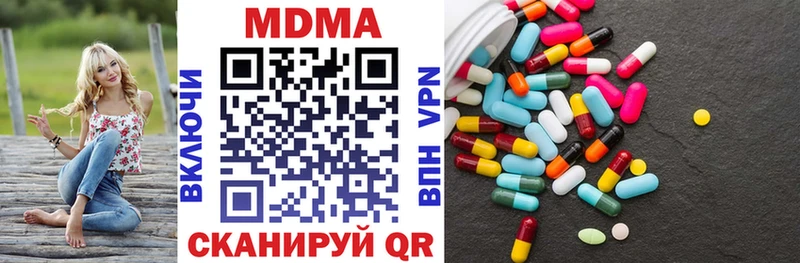 МДМА crystal  Шатура 