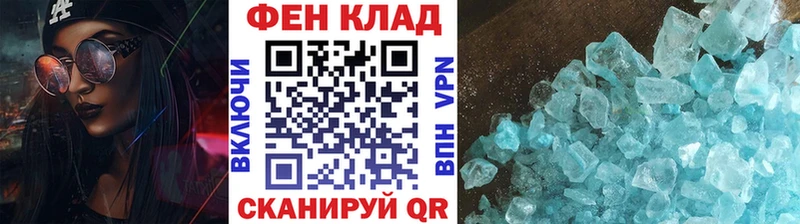 Первитин винт  Шатура 