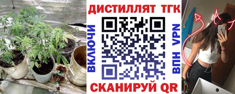 Дистиллят ТГК концентрат  Шатура 