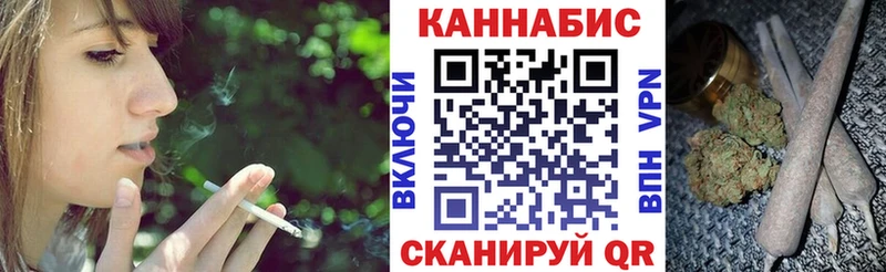 Каннабис AK-47  Шатура 